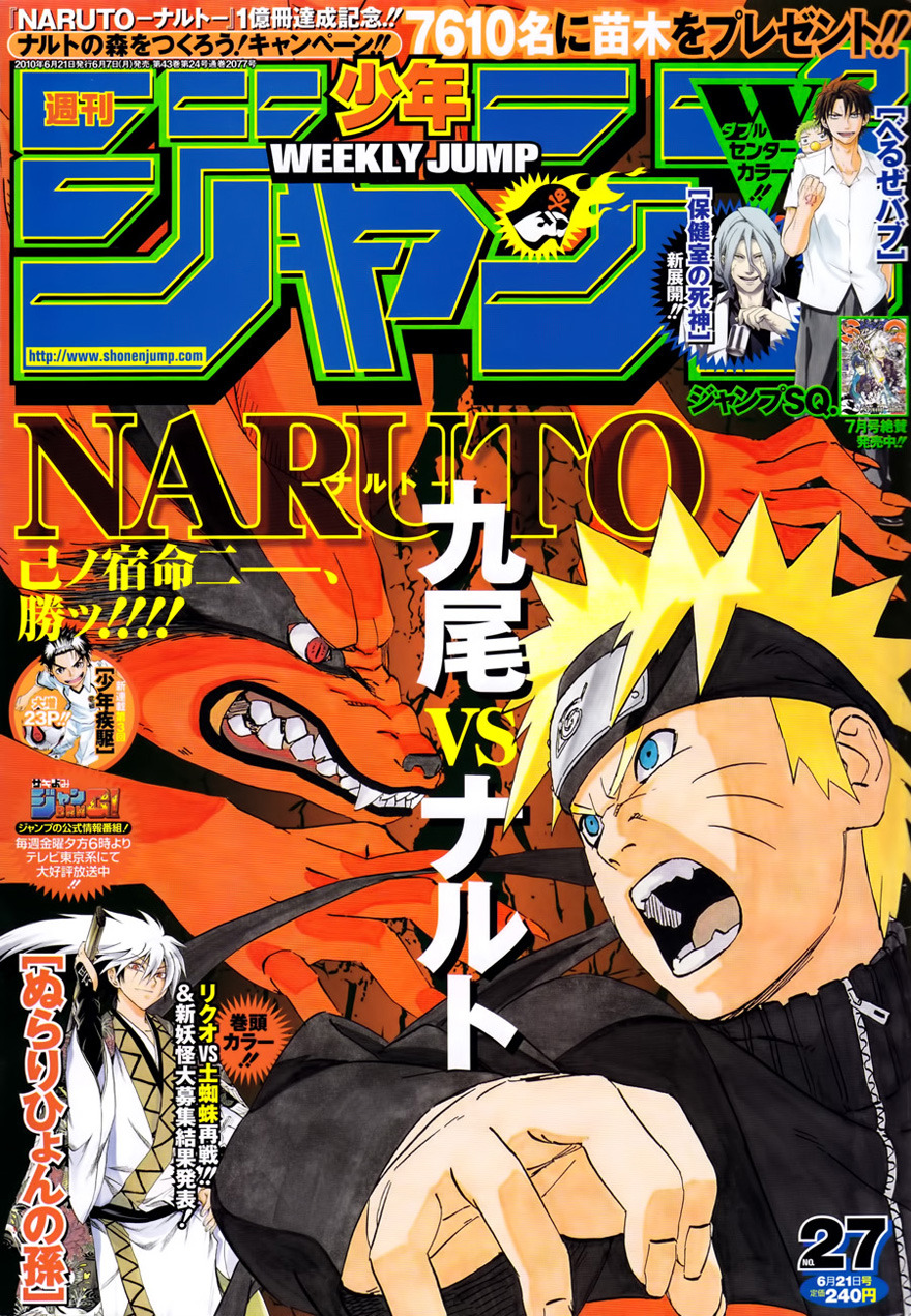 Naruto 497-01.jpg