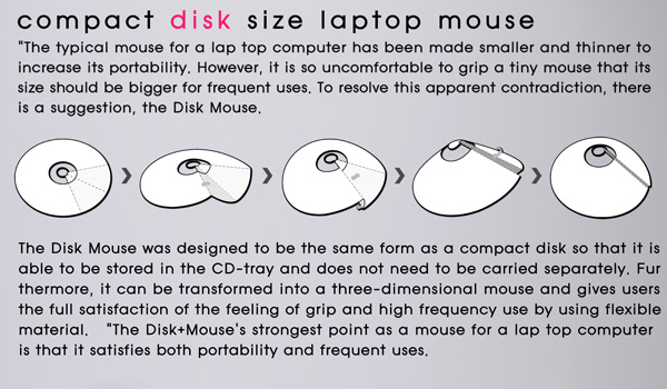 disk_mouse2.jpg