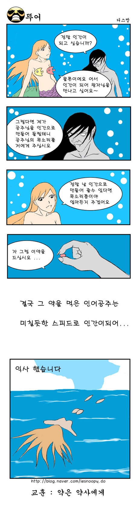 효과좋다.jpg