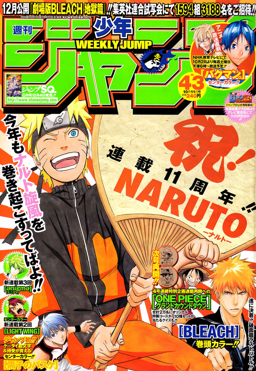 Naruto511-00.jpg